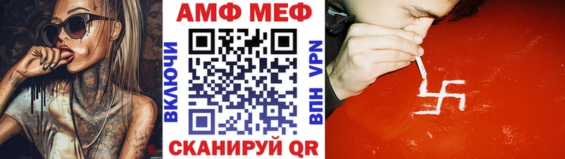 Amphetamine 97%  цены наркотик  Тында 