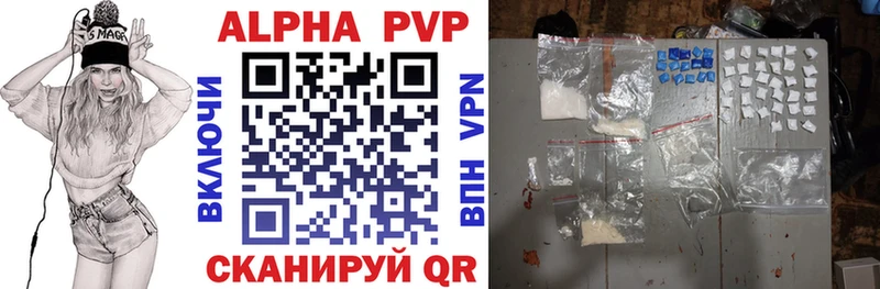 Alpha PVP мука  Тында 