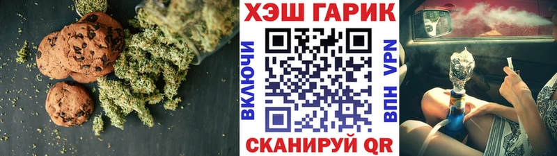Canna-Cookies конопля  где можно купить   Тында 