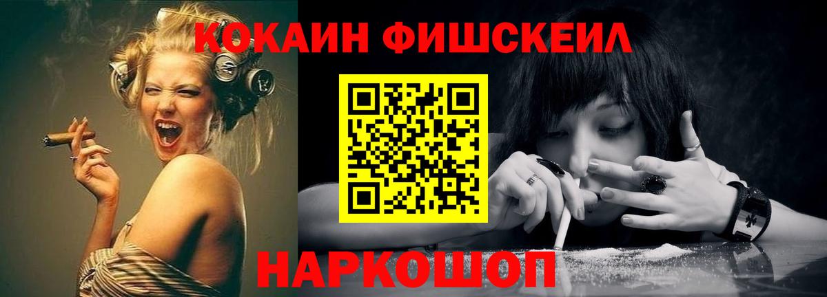 COCAIN VHQ Тында