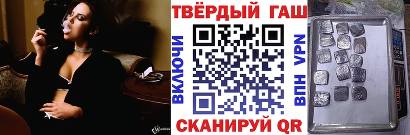 Гашиш убойный  Тында 
