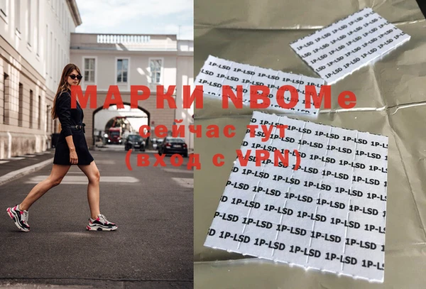 кокаин VHQ Мегион