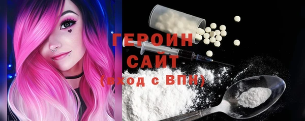 МДМА Семикаракорск