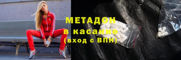 спиды Медногорск