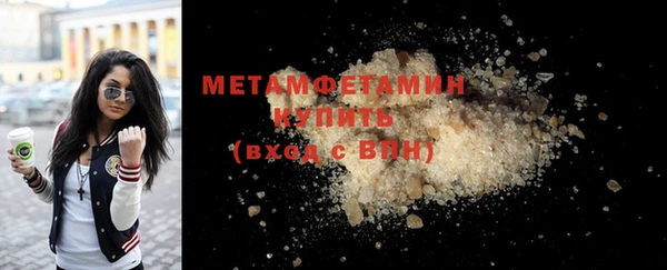 кокаин VHQ Мегион