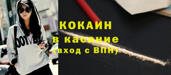 спиды Медногорск