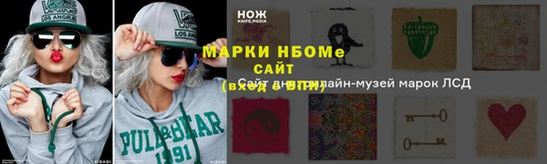 наркотики Нефтекумск
