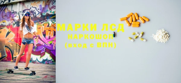 спиды Медногорск