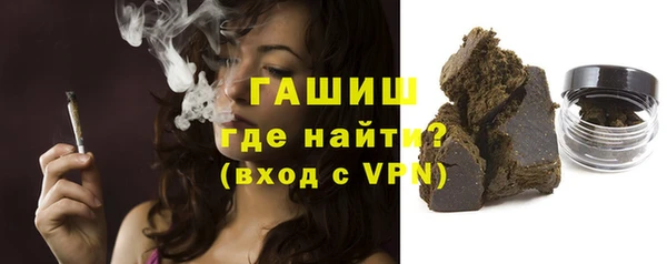 марки lsd Михайловск