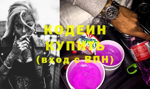 трава Медвежьегорск