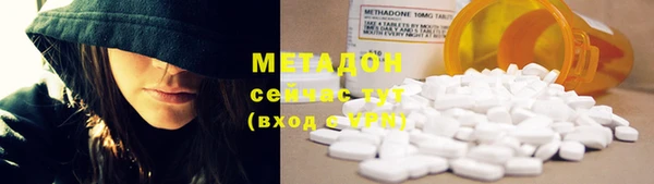 марки lsd Михайловск