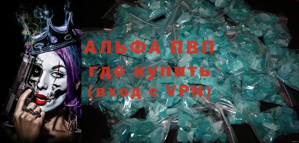 стаф Михайловка