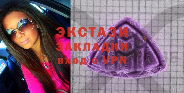 трава Медвежьегорск