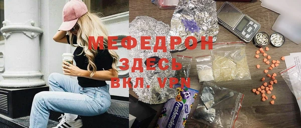 наркотики Нефтекумск