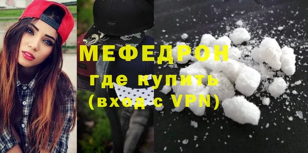 прущие крисы Саяногорск