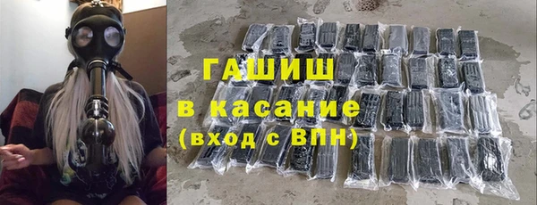 герыч Нея