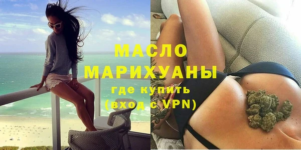 трава Медвежьегорск