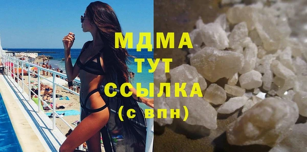 спиды Медногорск