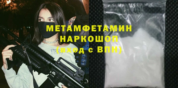 спиды Медногорск