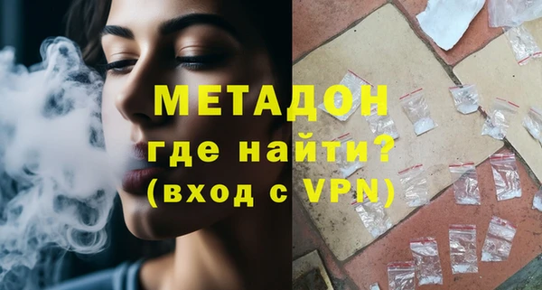 спиды Медногорск