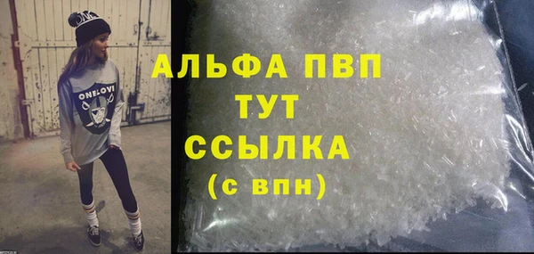 стаф Михайловка