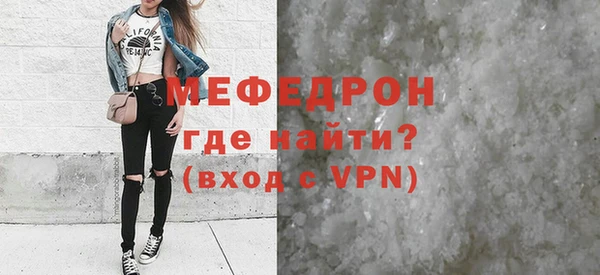 трава Медвежьегорск