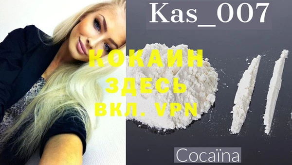 марки lsd Михайловск