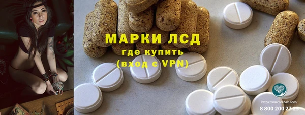 мескалин Нефтегорск