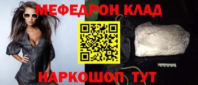 гидра Бийск