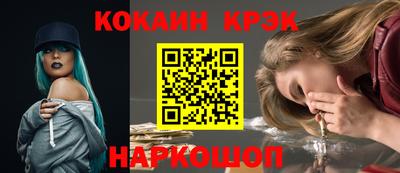 эйфоретик Берёзовский