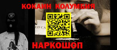 гидра Бийск