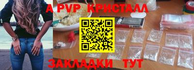 гидра Бийск