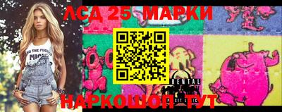 гидра Бийск