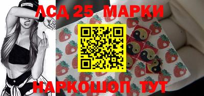 гидра Бийск