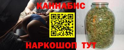 гидра Бийск