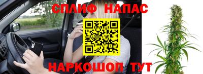 дурь Беслан