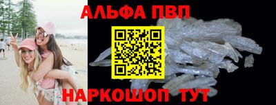 гидра Бийск