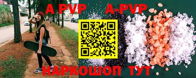 гидра Бийск