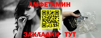 эйфоретик Берёзовский