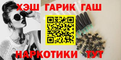 гидра Бийск