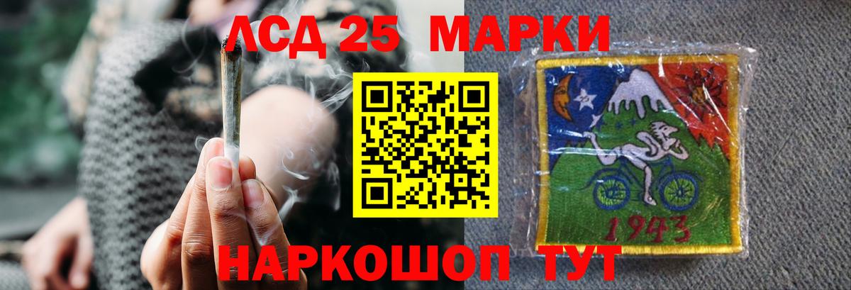 гидра ТОР  Тында  LSD-25 экстази ecstasy  ЛСД экстази кислота 