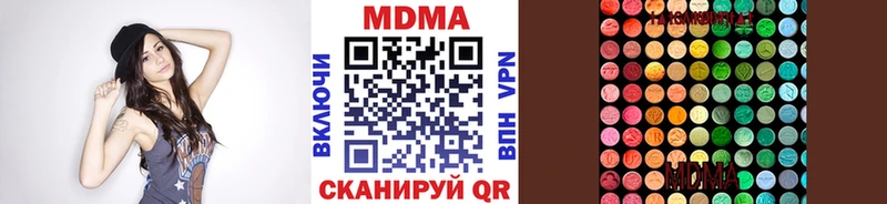 МДМА молли  Тында 