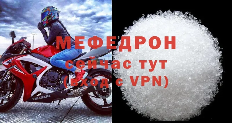 mega как войти  Тында  МЯУ-МЯУ mephedrone 