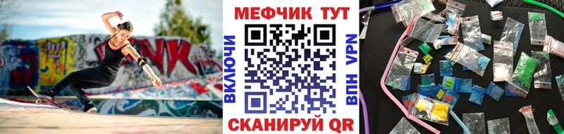 дарк нет официальный сайт  Тында  Мефедрон VHQ 