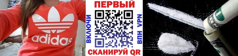 Первитин Methamphetamine  наркота  Тында 