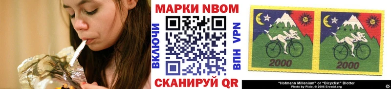 MEGA ссылка  Тында  Марки 25I-NBOMe 1500мкг 