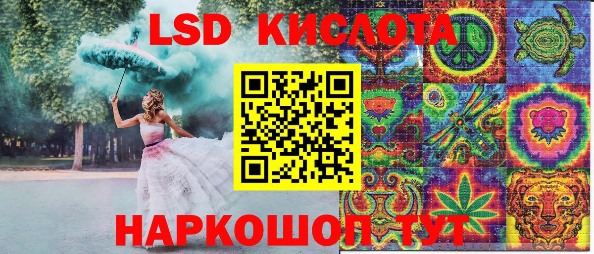 Марки NBOMe 1500мкг  Тында 