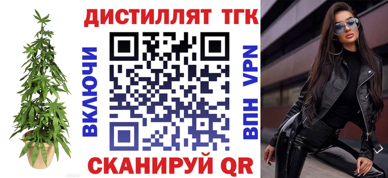 Дистиллят ТГК THC oil ссылка на мегу рабочий сайт Тында