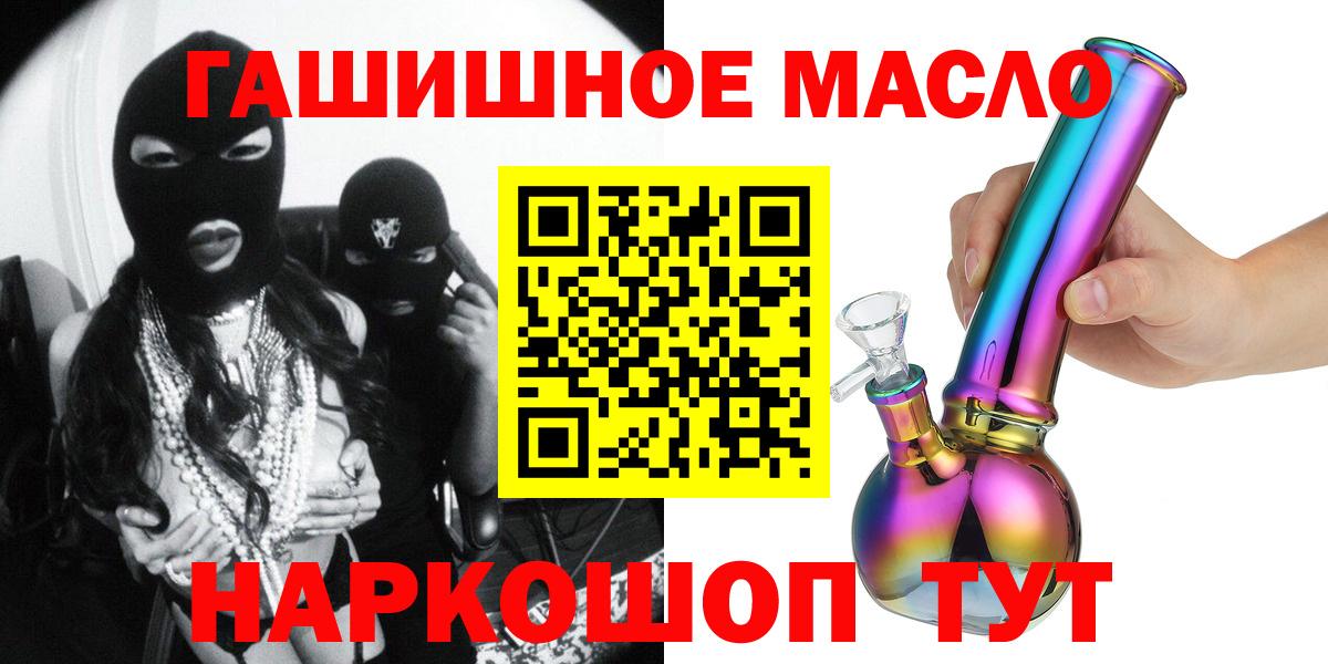 ТГК вейп с тгк  ТГК вейп  Тында 