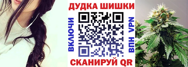 Шишки марихуана AK-47  Тында 